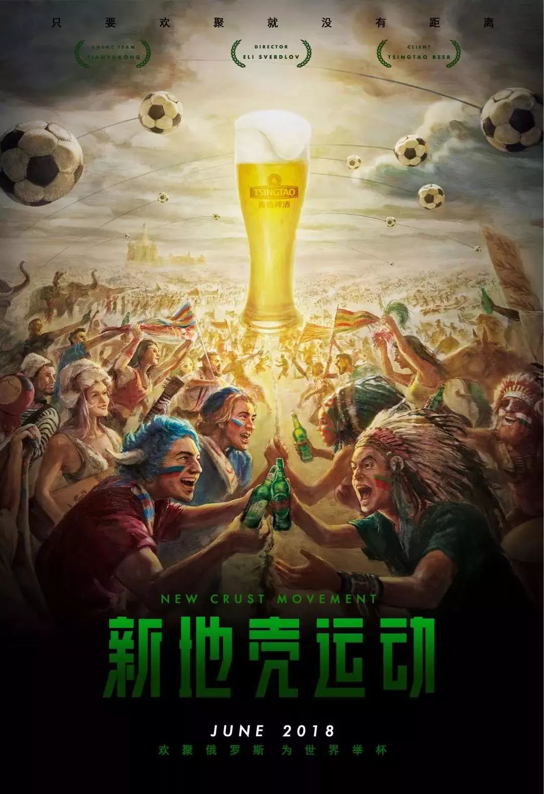 抵达沙