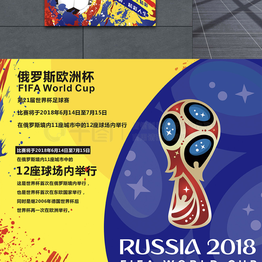 整体成绩与