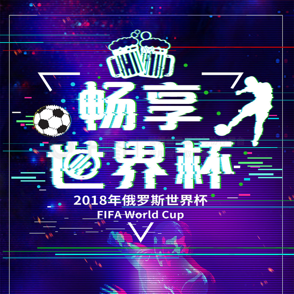 队友建立
