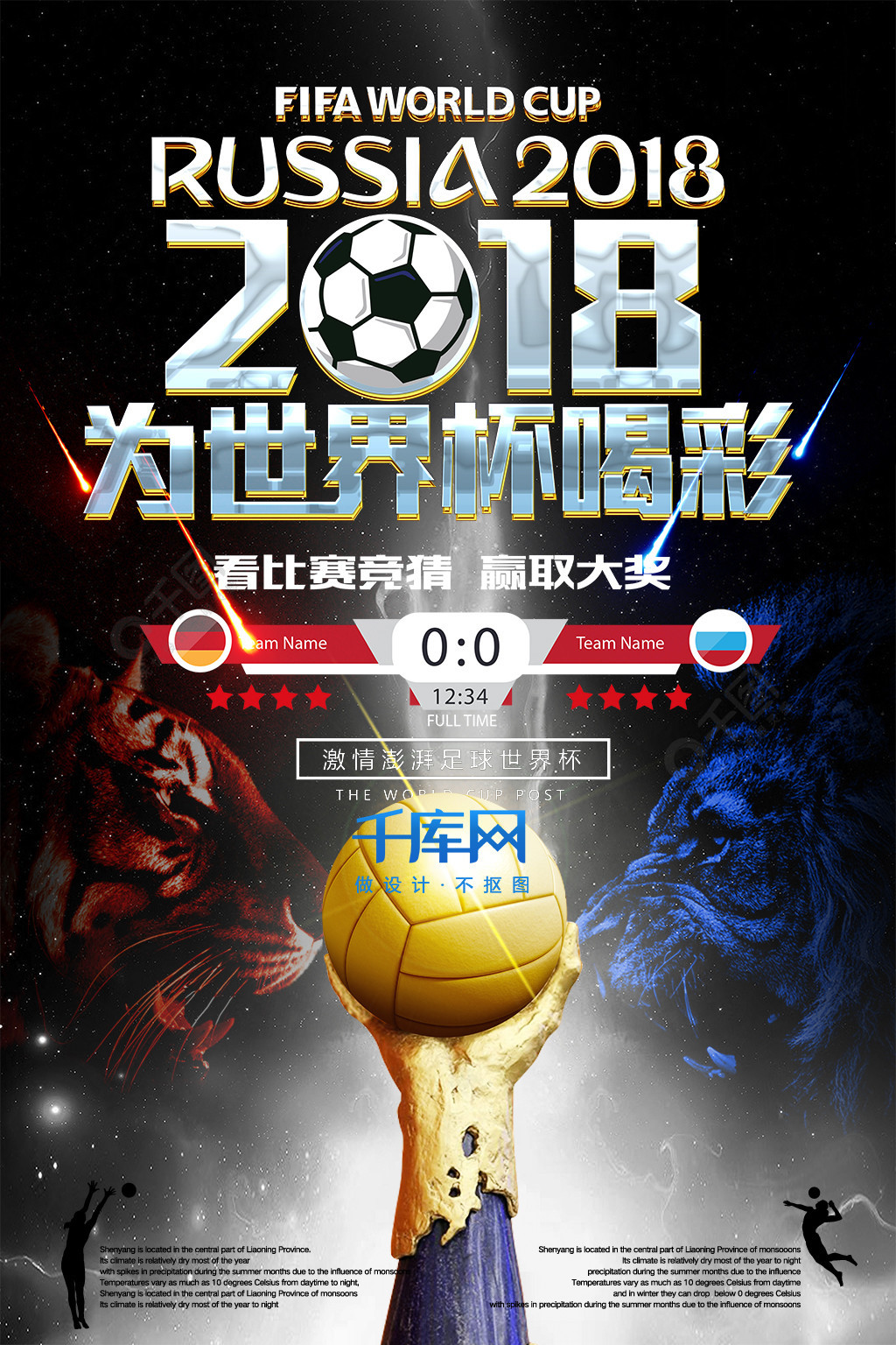 没有影响马