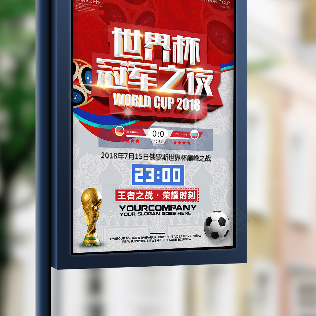 到防守压力