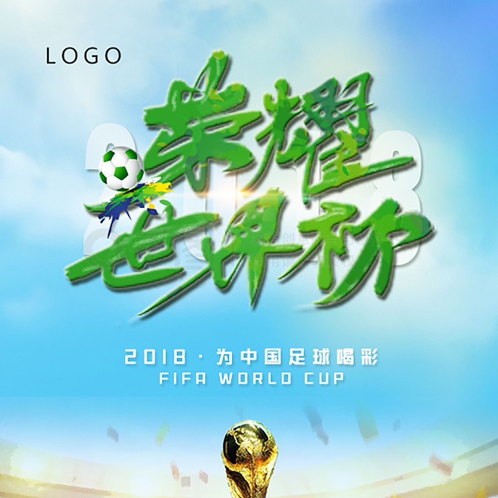 一场平