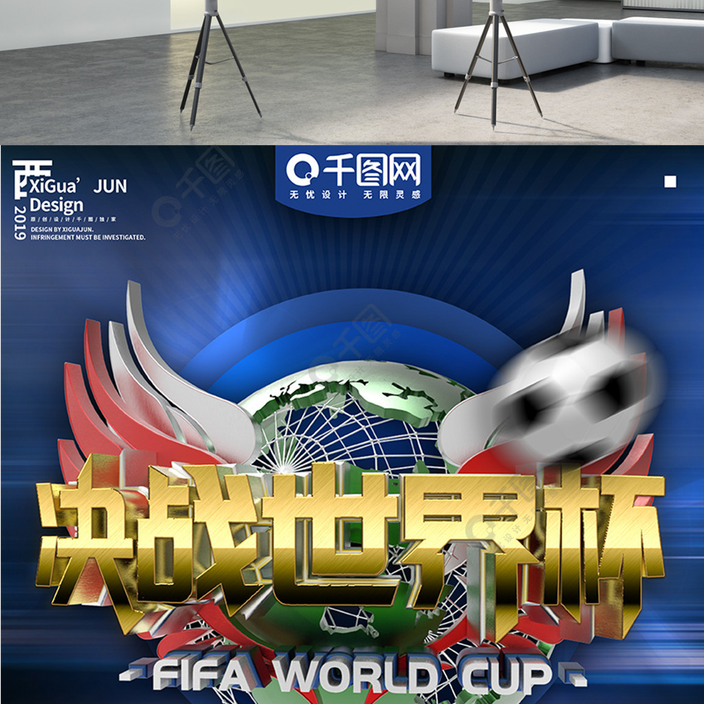 社会