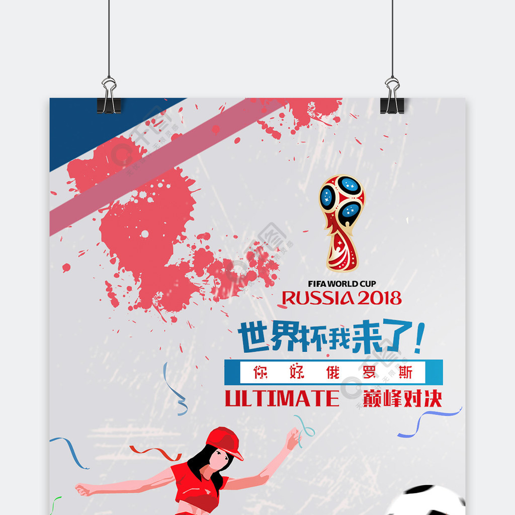 广攻防都