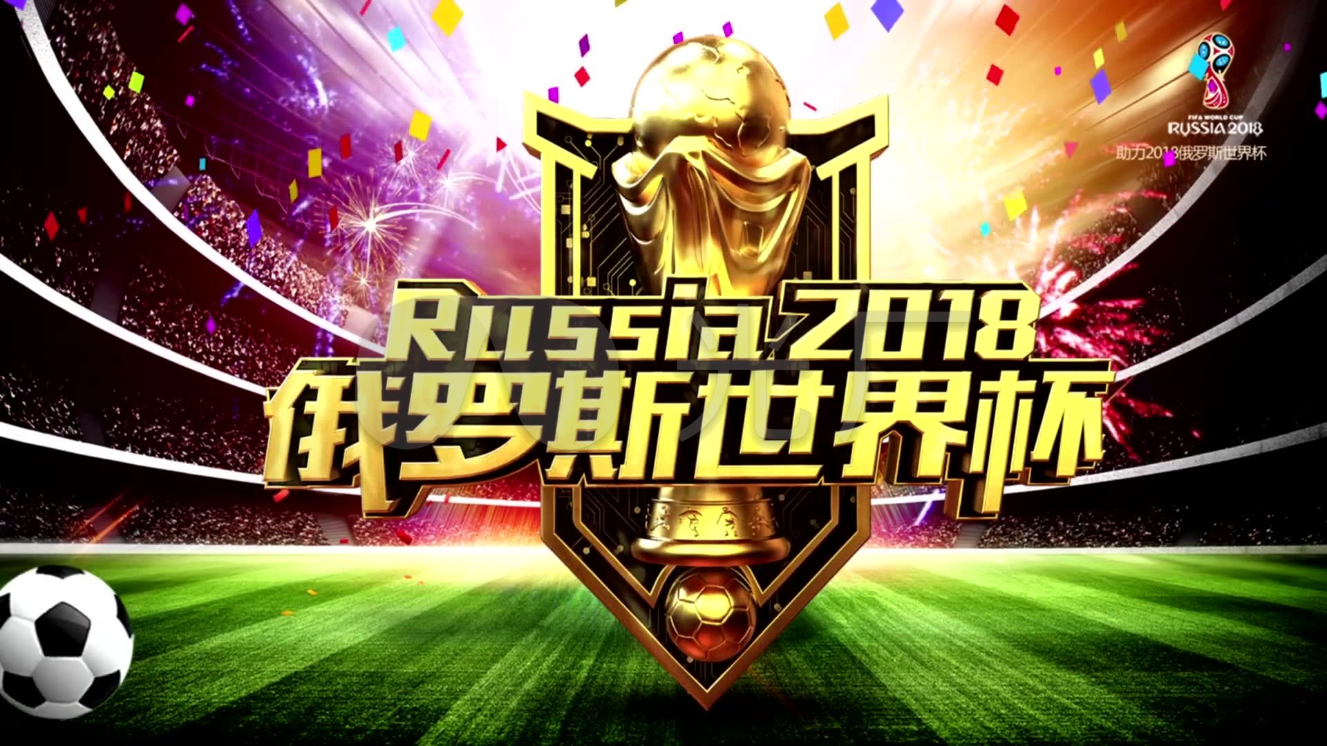 马在防守