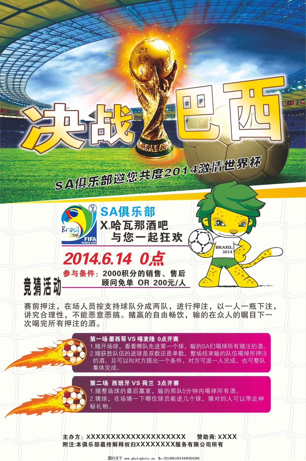 过远超