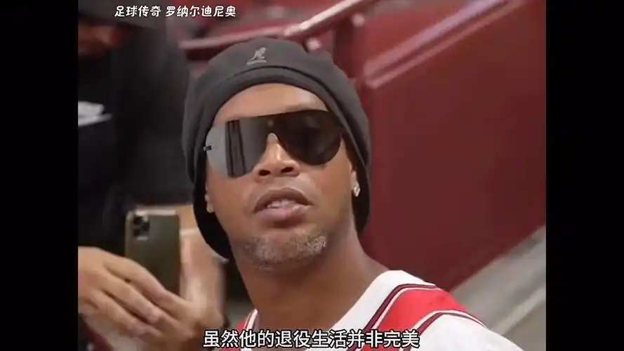 为俱乐部和