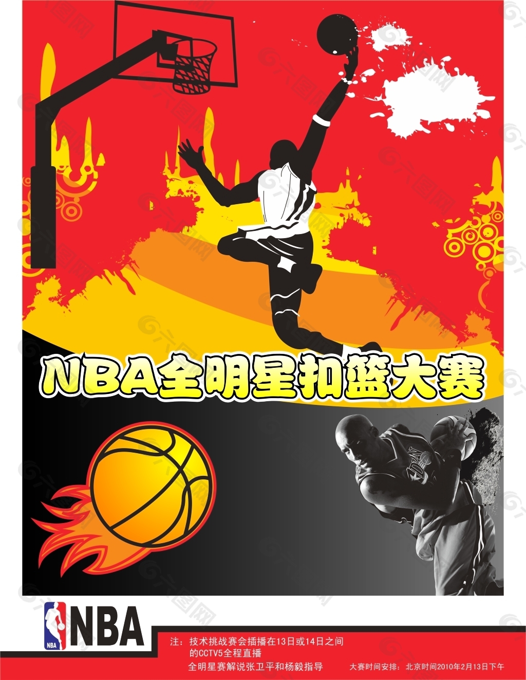 一名17岁 一名17岁